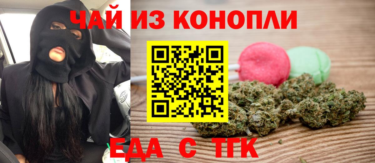 Гашиш Мыски