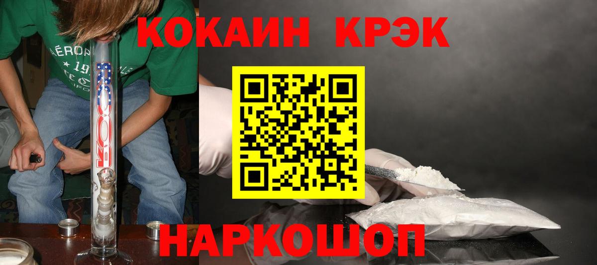 COCAIN Columbia Мыски
