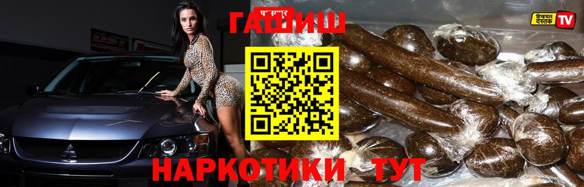 Alpha PVP СОЛЬ кристаллы  НБОМе  Бошки Шишки  ГАШИШ  Метамфетамин  Гашиш  Мыски  Вход с VPN  Меф кристаллы 