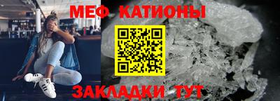 трава Славянск-на-Кубани