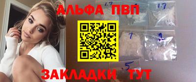 трава Сланцы