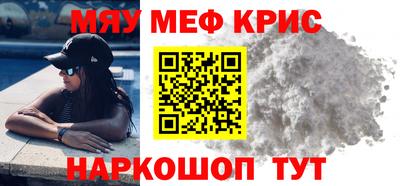 трава Славянск-на-Кубани