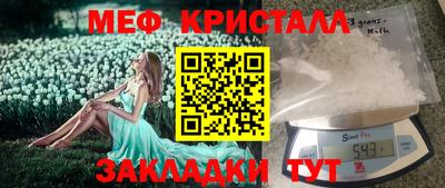 трава Сланцы
