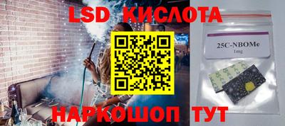 трава Славянск-на-Кубани