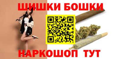 гашиш Славгород