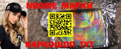 трава Сланцы