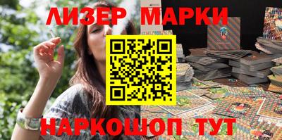 гашиш Славгород