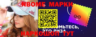 трава Сланцы