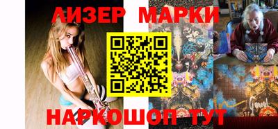гашиш Славгород