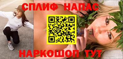 трава Славянск-на-Кубани