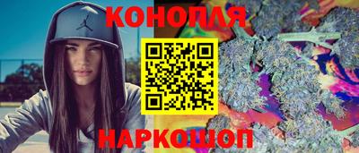 трава Сланцы