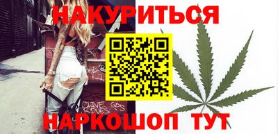 гашиш Славгород