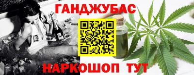 трава Сланцы
