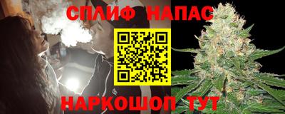 трава Славянск-на-Кубани