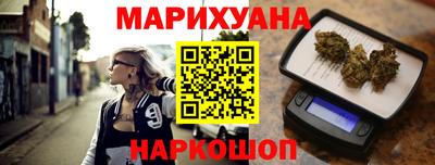 трава Сланцы