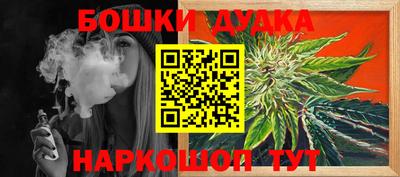 трава Славянск-на-Кубани