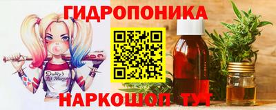 трава Славянск-на-Кубани