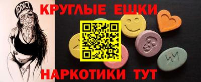 трава Сланцы