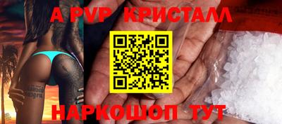 трава Славянск-на-Кубани