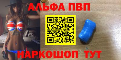 трава Сланцы