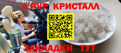 гашиш Славгород