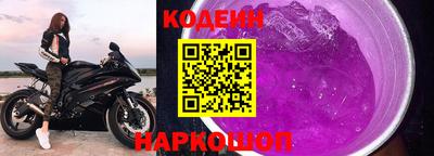 гашиш Славгород