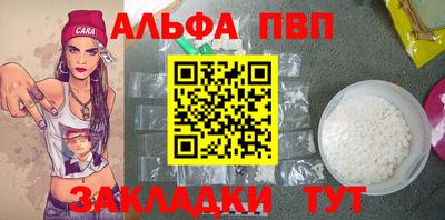 гашиш Славгород