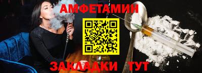 трава Сланцы