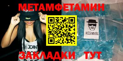 трава Славянск-на-Кубани