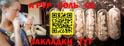 гашиш Славгород