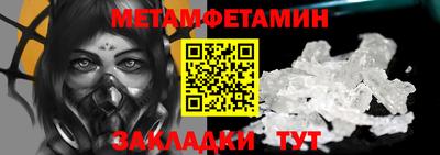 трава Сланцы