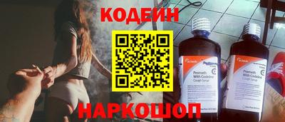 трава Сланцы