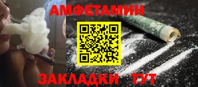 трава Сланцы