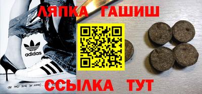 трава Славянск-на-Кубани