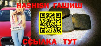 гашиш Славгород
