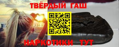 гашиш Славгород