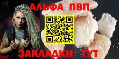 трава Славянск-на-Кубани