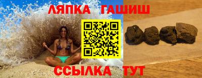 трава Славянск-на-Кубани