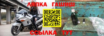 гашиш Славгород
