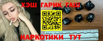 гашиш Славгород
