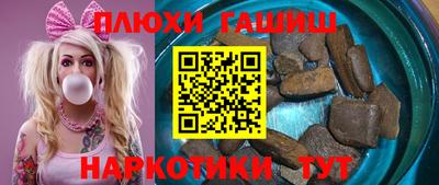 трава Славянск-на-Кубани
