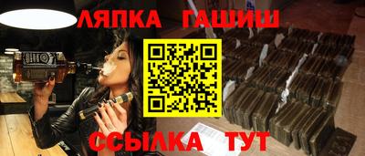 трава Славянск-на-Кубани