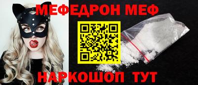 трава Сланцы