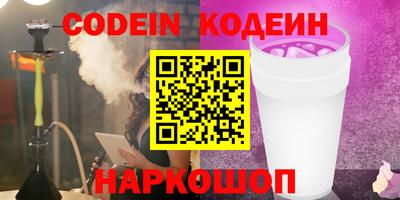 гашиш Славгород