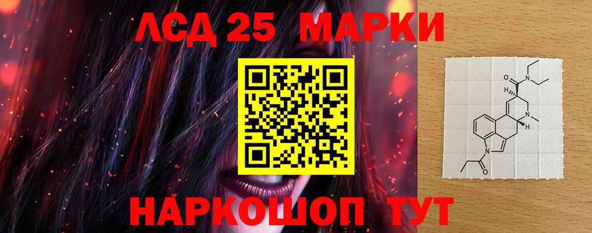 ЛСД экстази ecstasy  ЛСД экстази  Вход с VPN  Мыски  ЛСД экстази ecstasy 