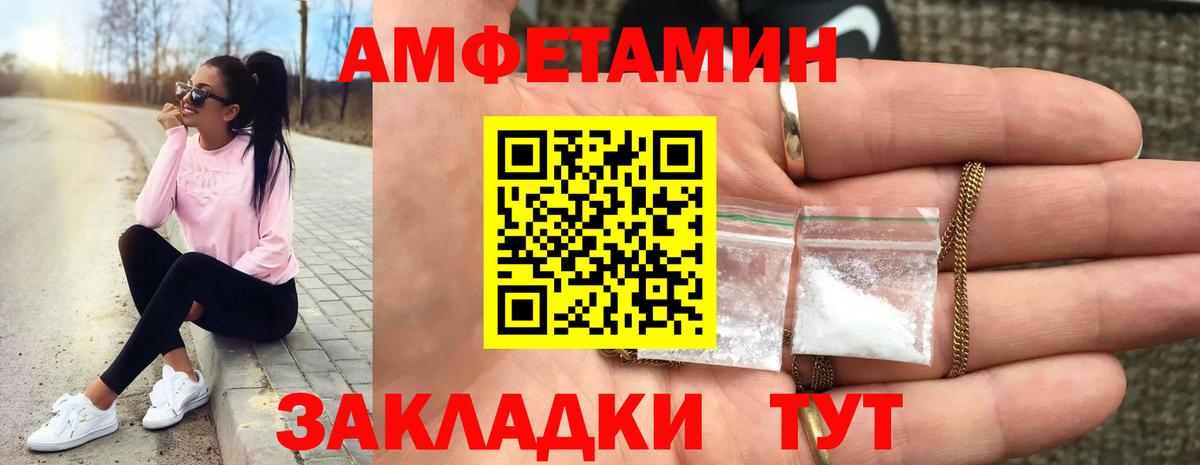 Мыски  Первитин Декстрометамфетамин 99.9%  Вход с VPN 