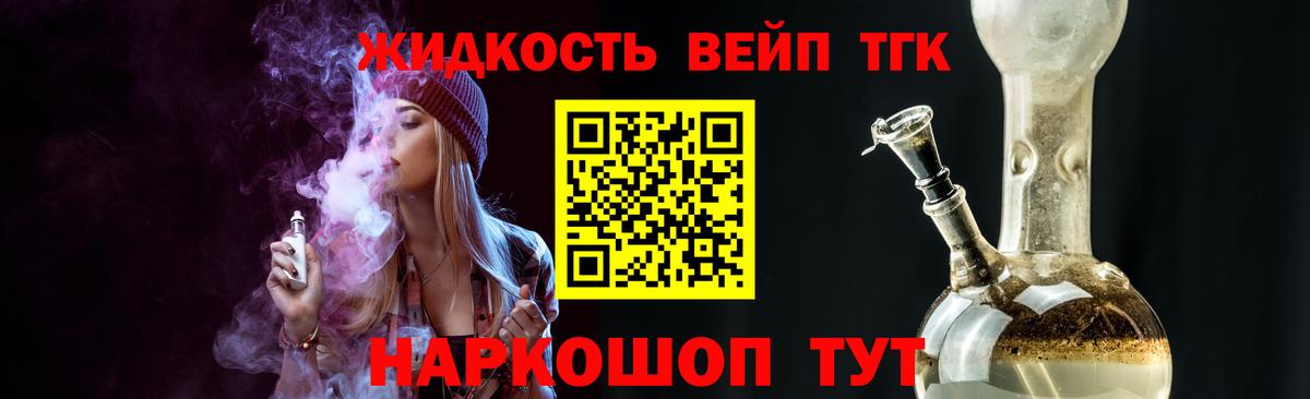 ТГК Wax Мыски