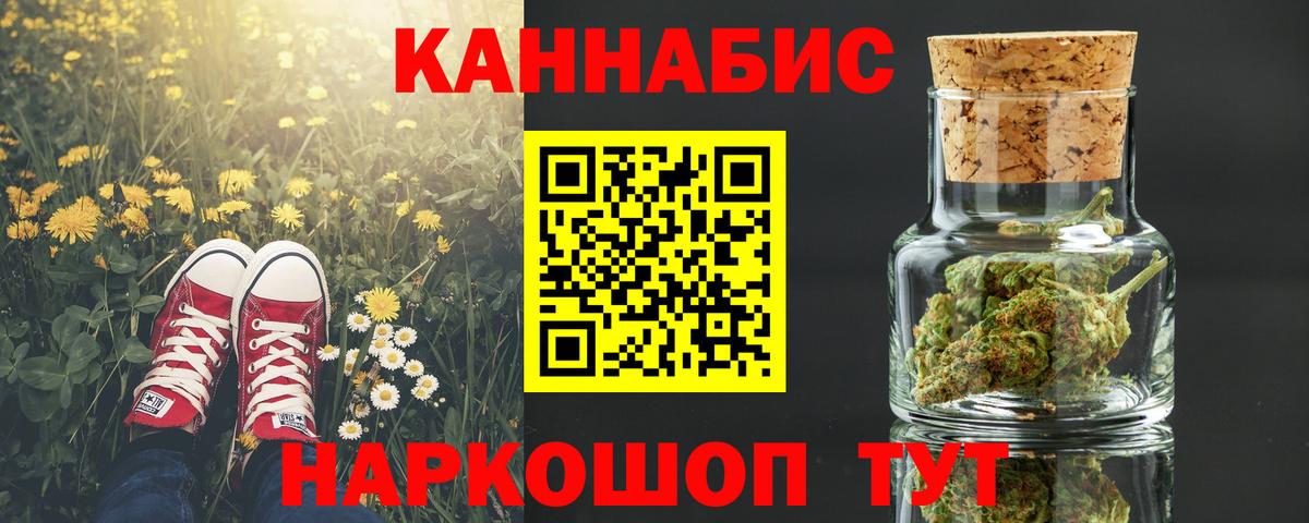 Бошки марихуана AK-47  Канабис тримм  Каннабис Amnesia  Вход с VPN  Мыски  Шишки марихуана гибрид 